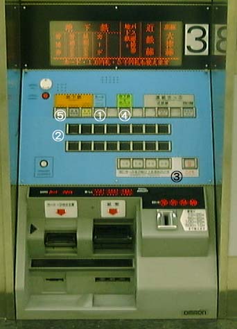 自動販売機写真