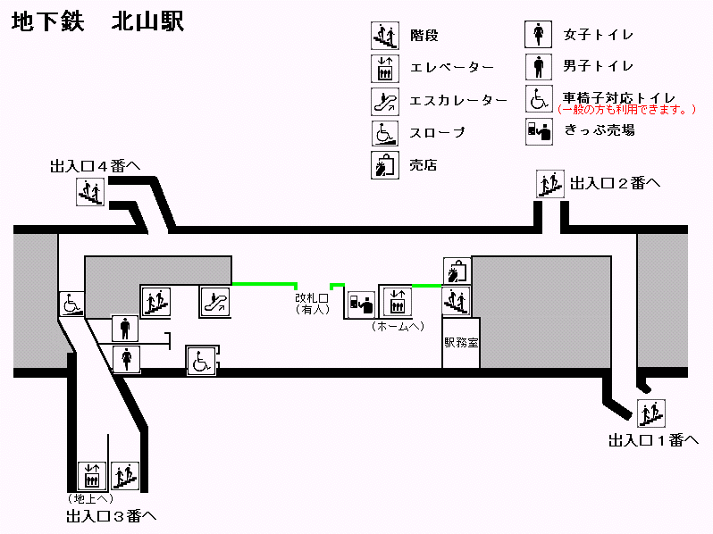 北山駅構内図
