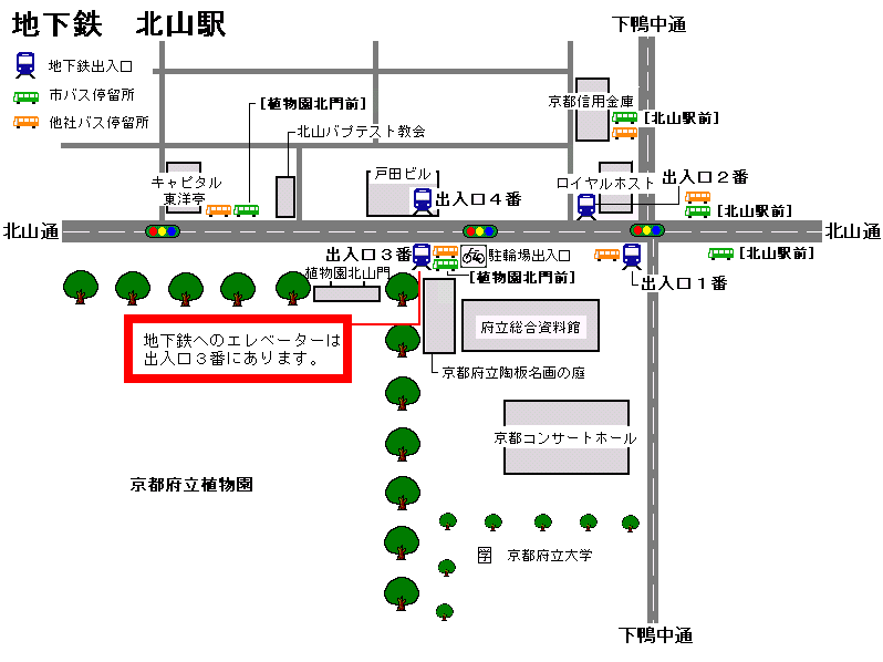 北山駅構内図