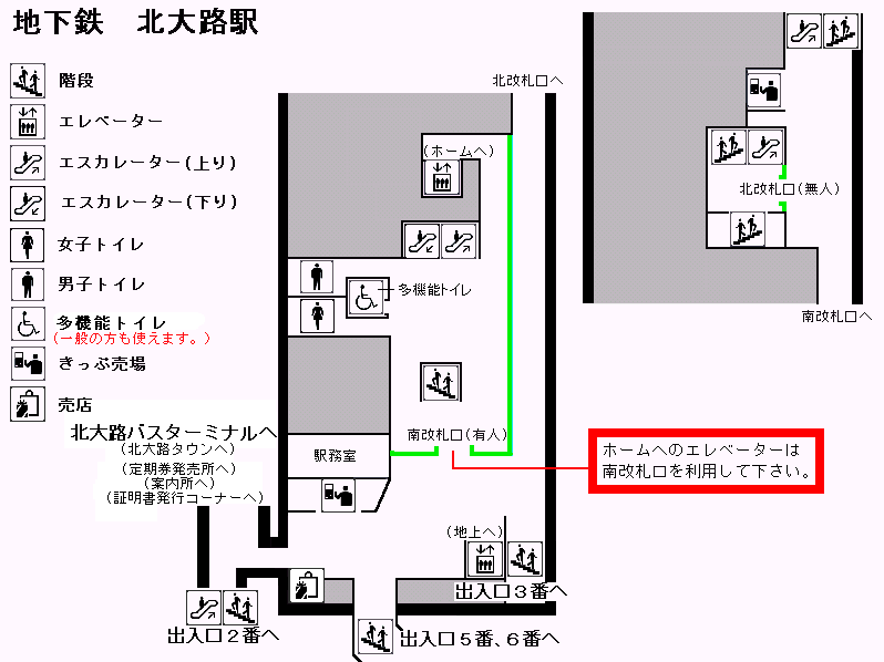 北大路駅構内図