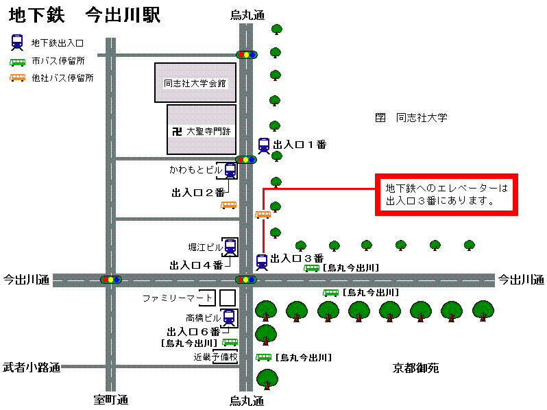 今出川駅周辺図