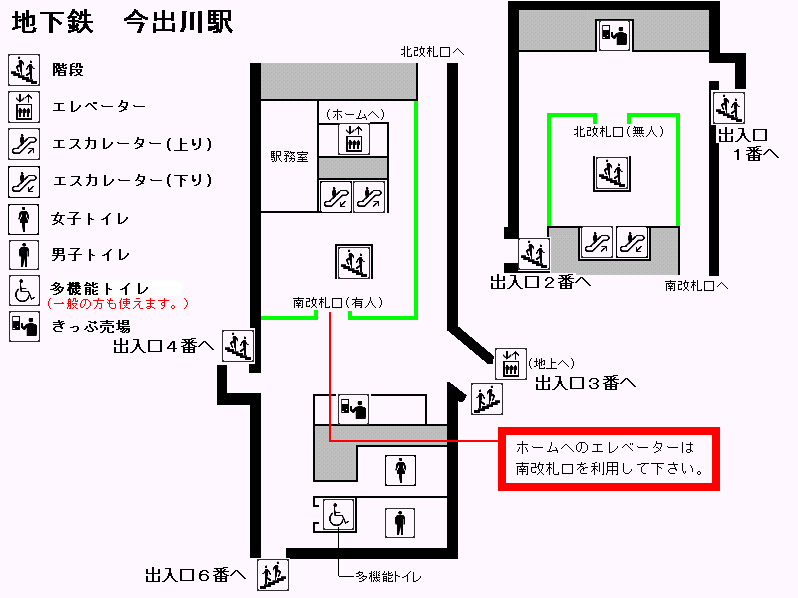 今出川駅構内図