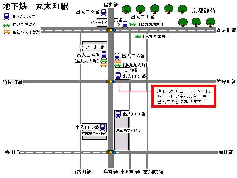 丸太町駅構内図