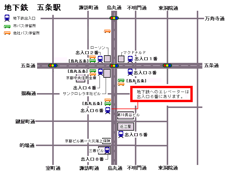五条駅周辺図
