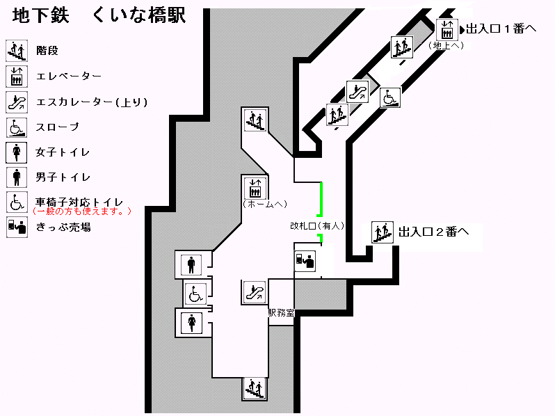 くいな橋駅構内図