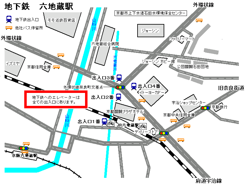 六地蔵駅周辺図