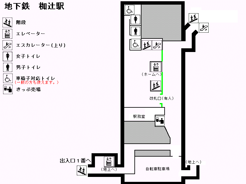 椥辻駅構内図