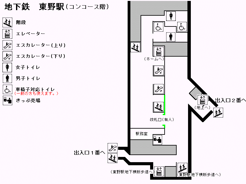 東野駅構内図