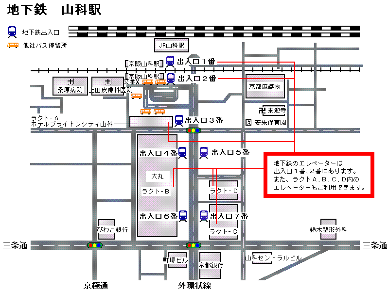 山科駅周辺図