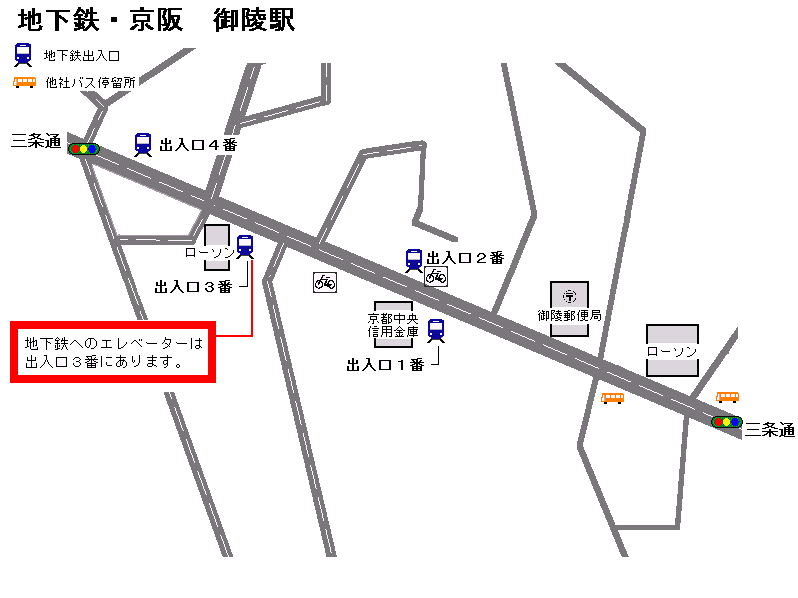 御陵駅周辺図