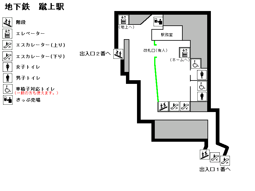 蹴上駅構内図