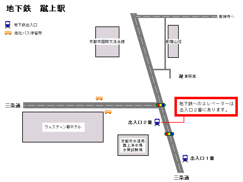 蹴上駅周辺図