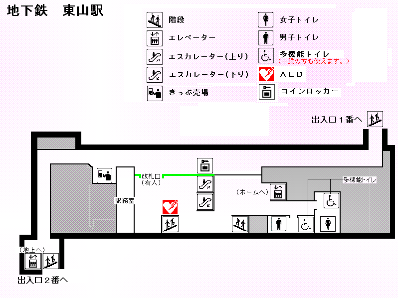 【悲報】京都市営地下鉄・東西線の東山駅でオーバーラン発生！飛距離約30m NAVER まとめ