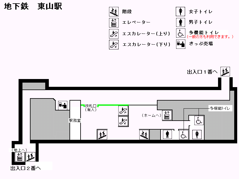 東山駅構内図