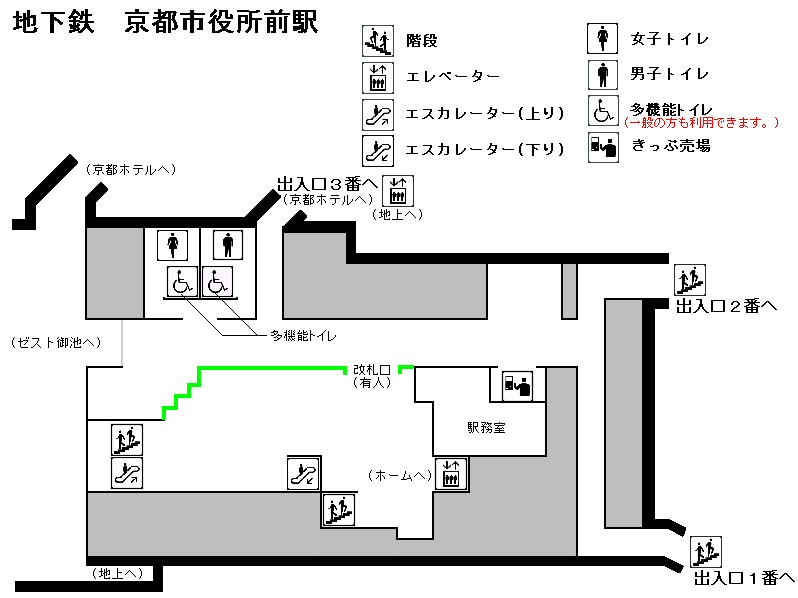 京都市市役所前駅構内図