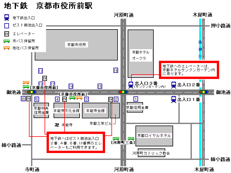 京都市役所前駅周辺図