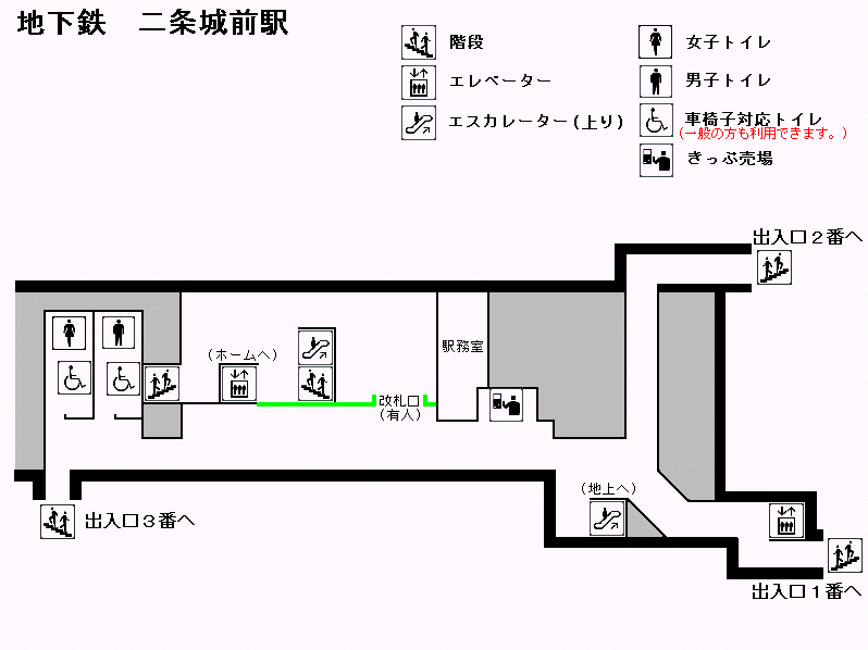 二条城前駅構内図