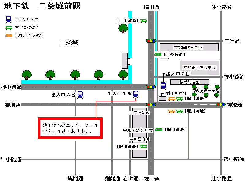 二条城前駅周辺図