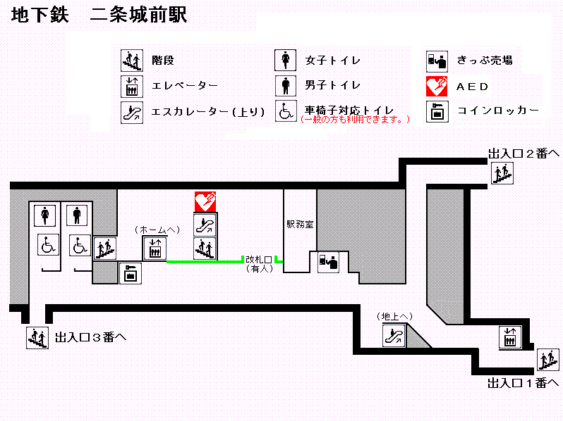 二条城前駅構内図