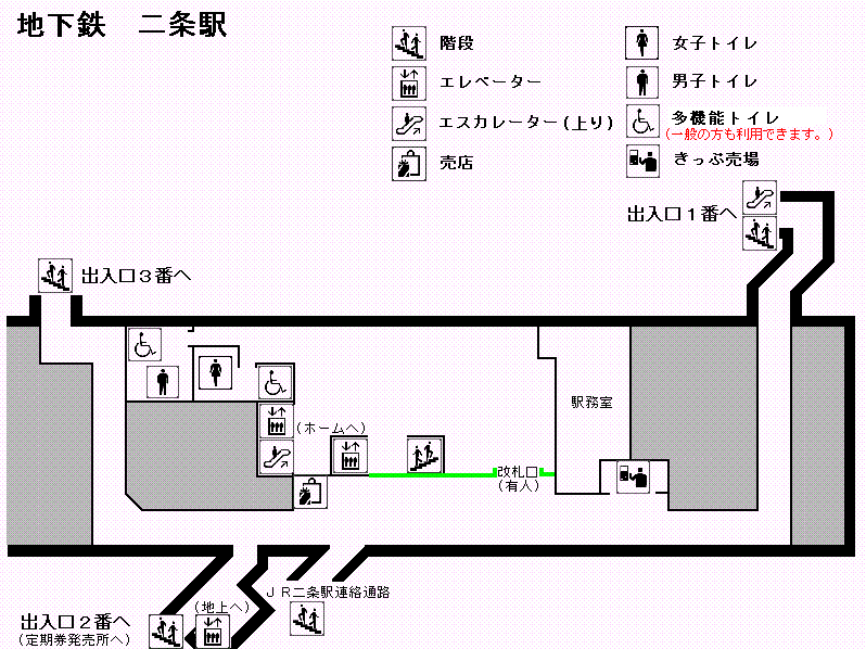 二条駅構内図