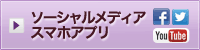 申請書ダウンロード
