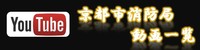 京都マラソン開催