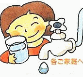 各ご家庭へ