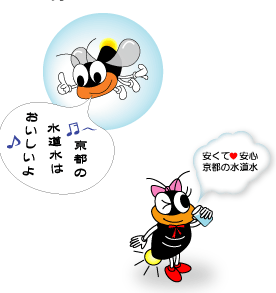 すみとくんとひかりちゃん