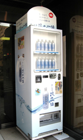 上下水道局本庁舎正面玄関前の自動販売機
