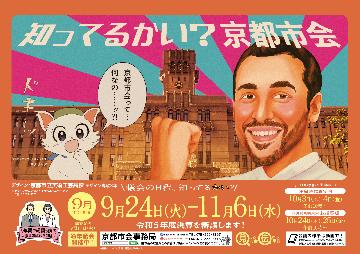ポスター