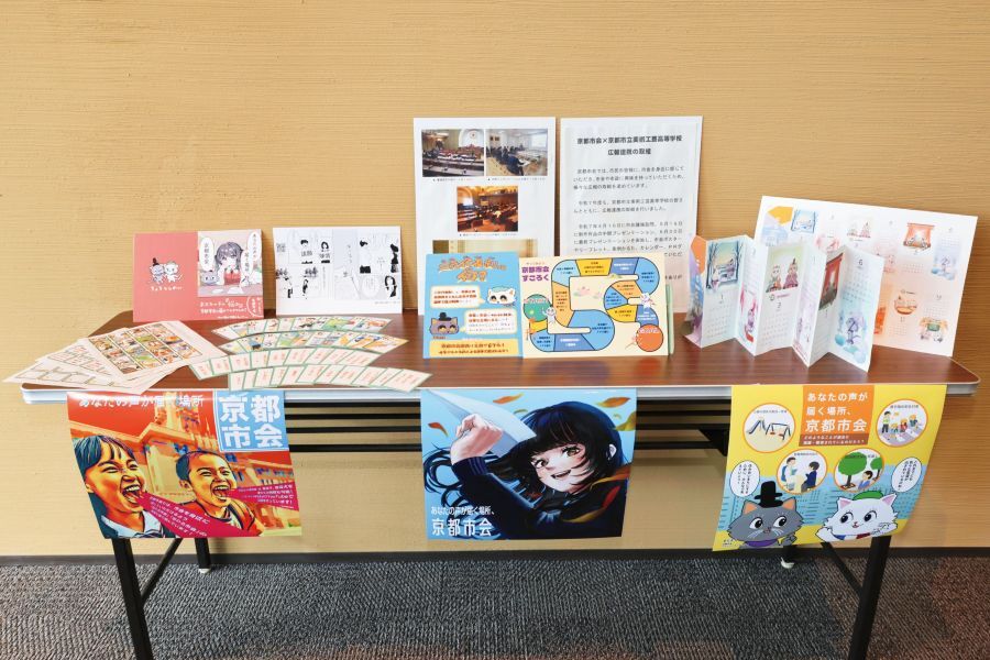 生徒による制作作品