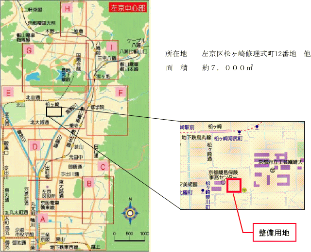 京都市 左京区総合庁舎整備について 18 11 9