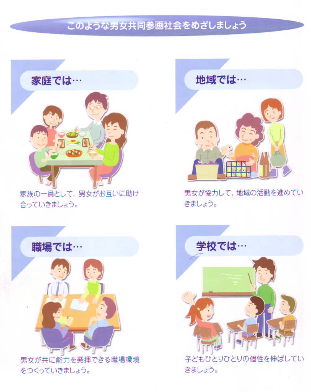 条例リーフレット