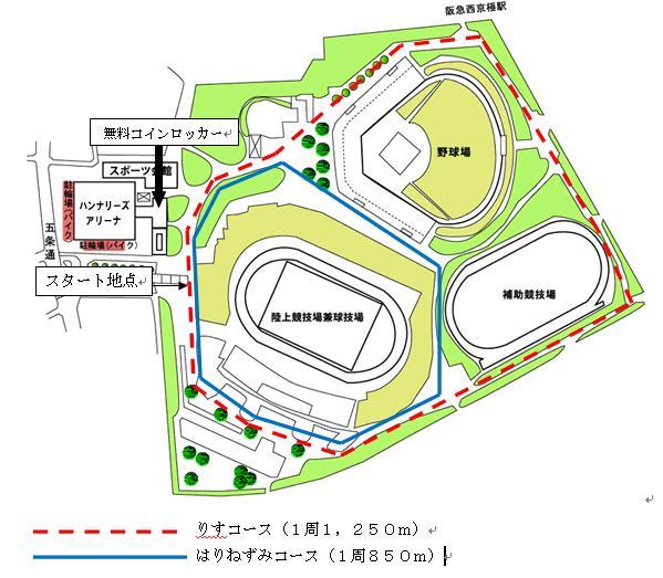 コースマップ