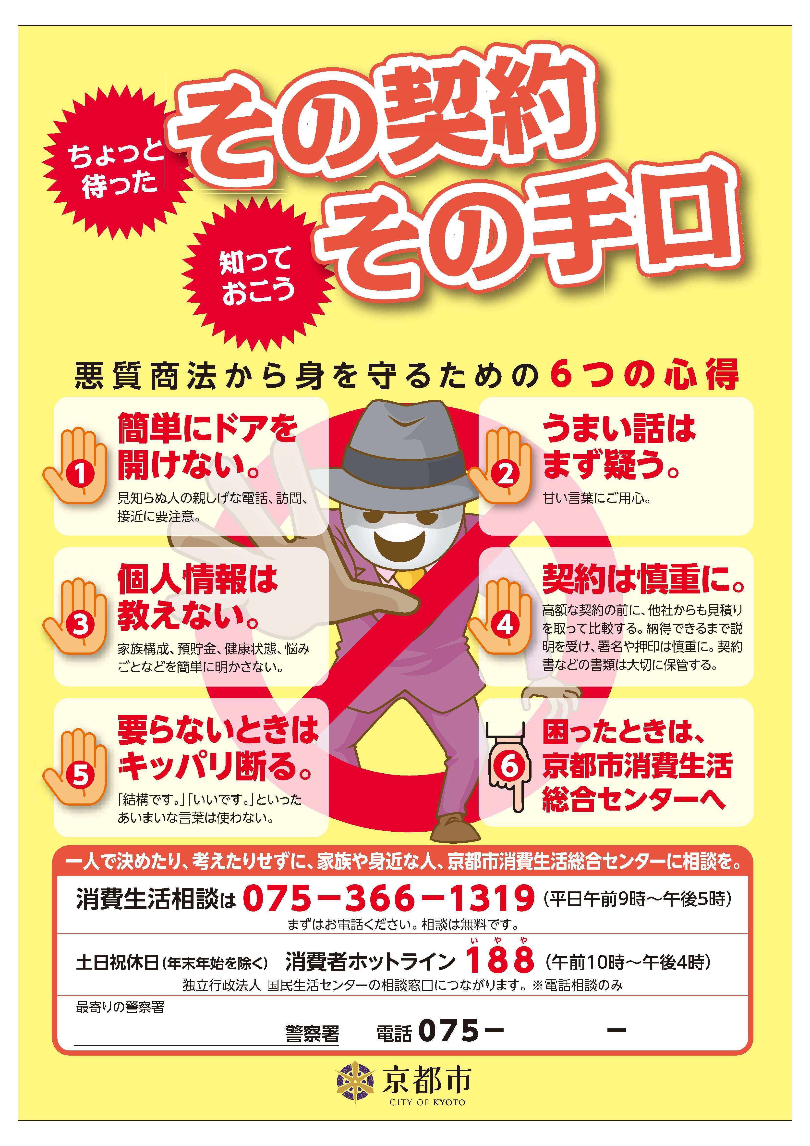 別ウィンドウで開く