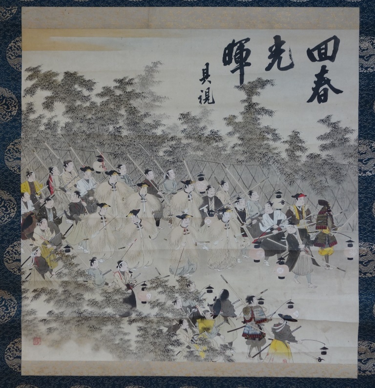 展示史料