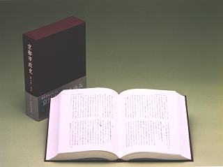 市政の形成