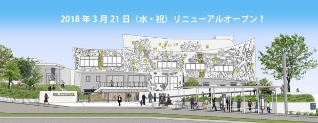 京都府立堂本印象美術館