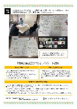 サロンだより裏面