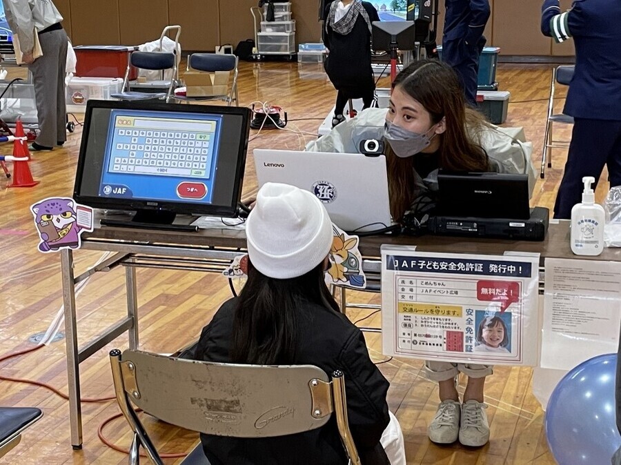 子ども免許証作成時の参考画像