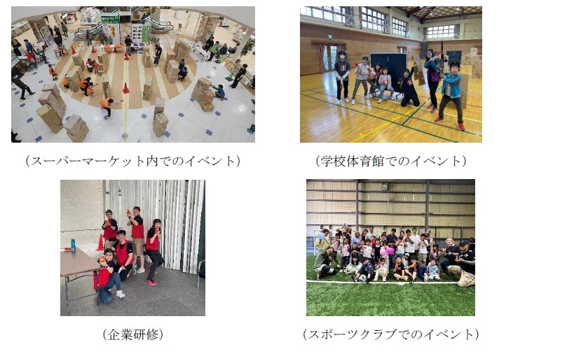 イベントイメージ（過去事例）