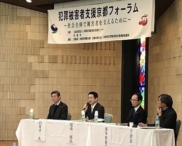 過去のフォーラムの様子