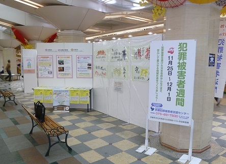 パネル展イメージ写真