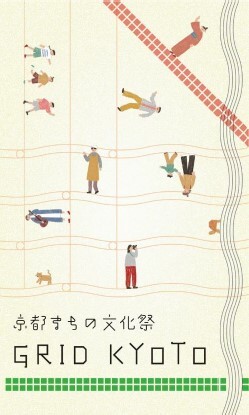 フライヤーのイメージ画像