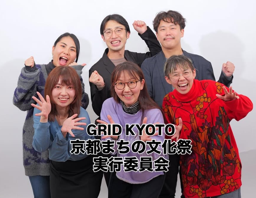 実行委員会メンバーの集合写真