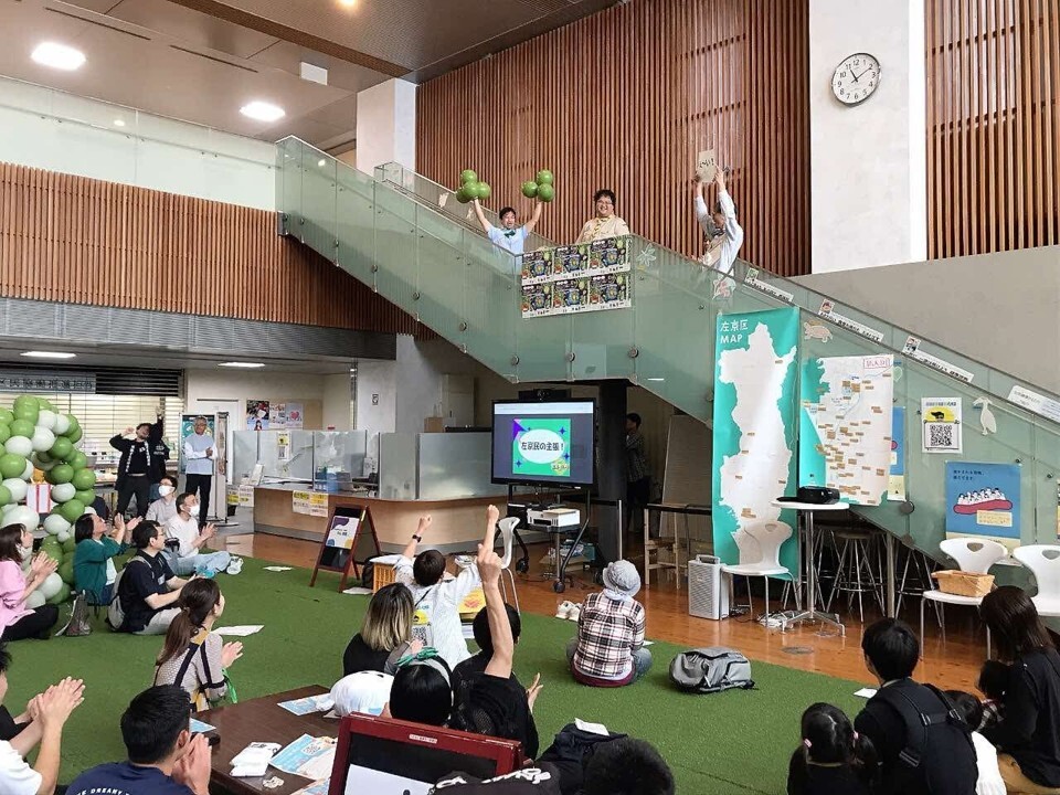 起動イベントの様子の写真