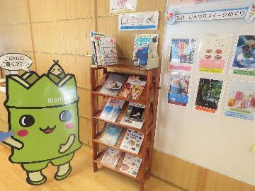 図書館の本を区役所ロビーに設置している写真