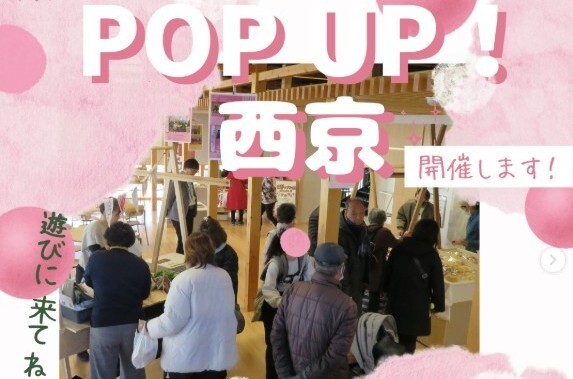 ポップアップ開催時のロビーの写真