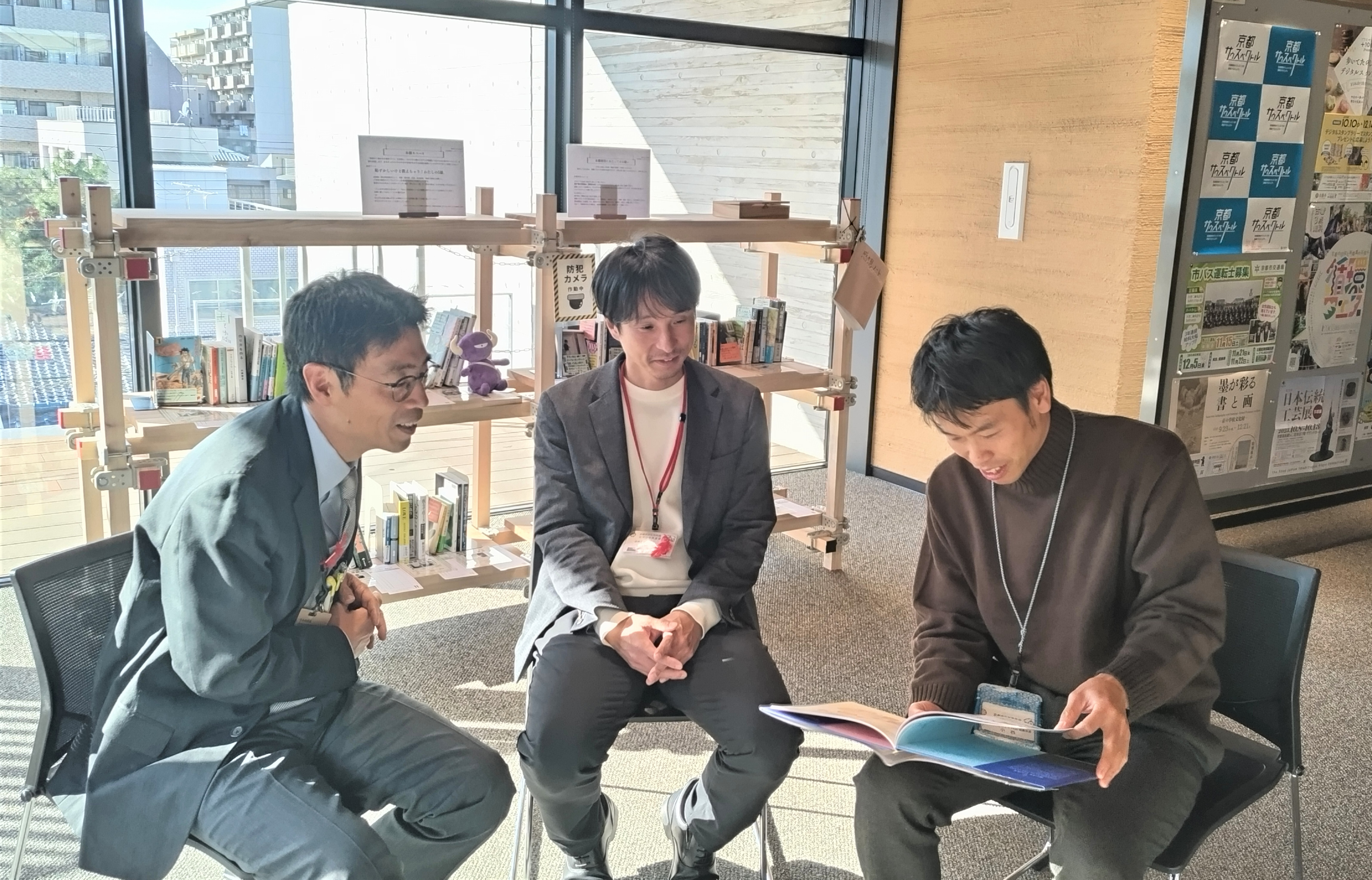 職員のイメージイラスト