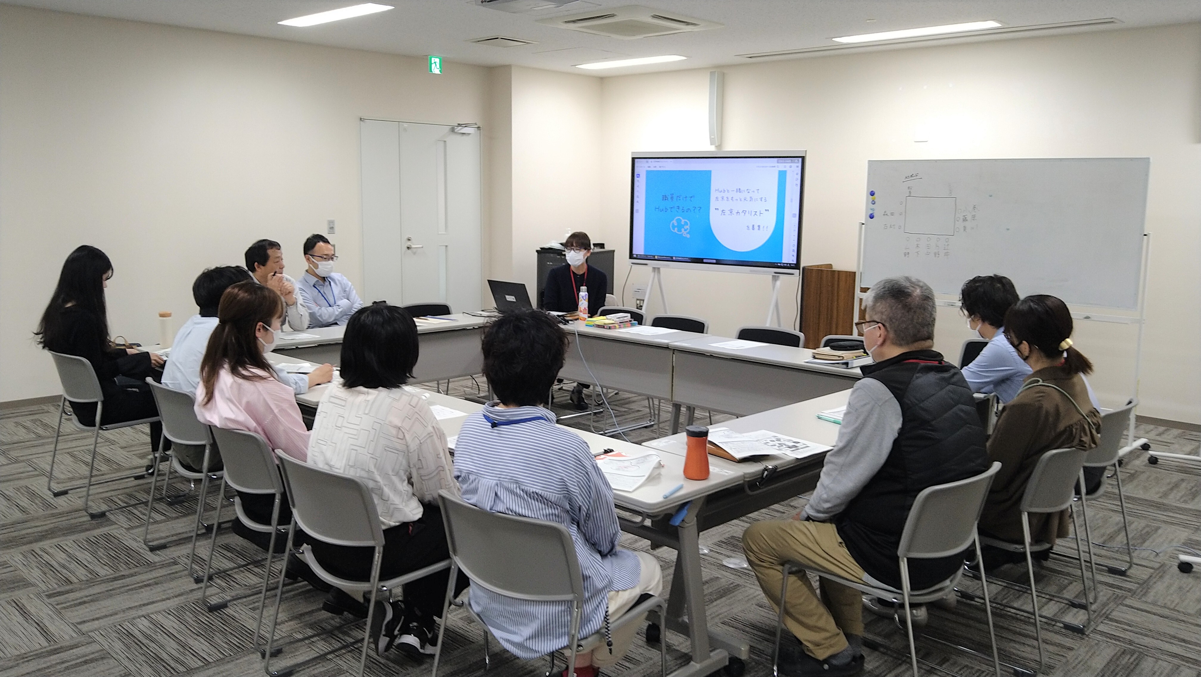 会議の様子の写真